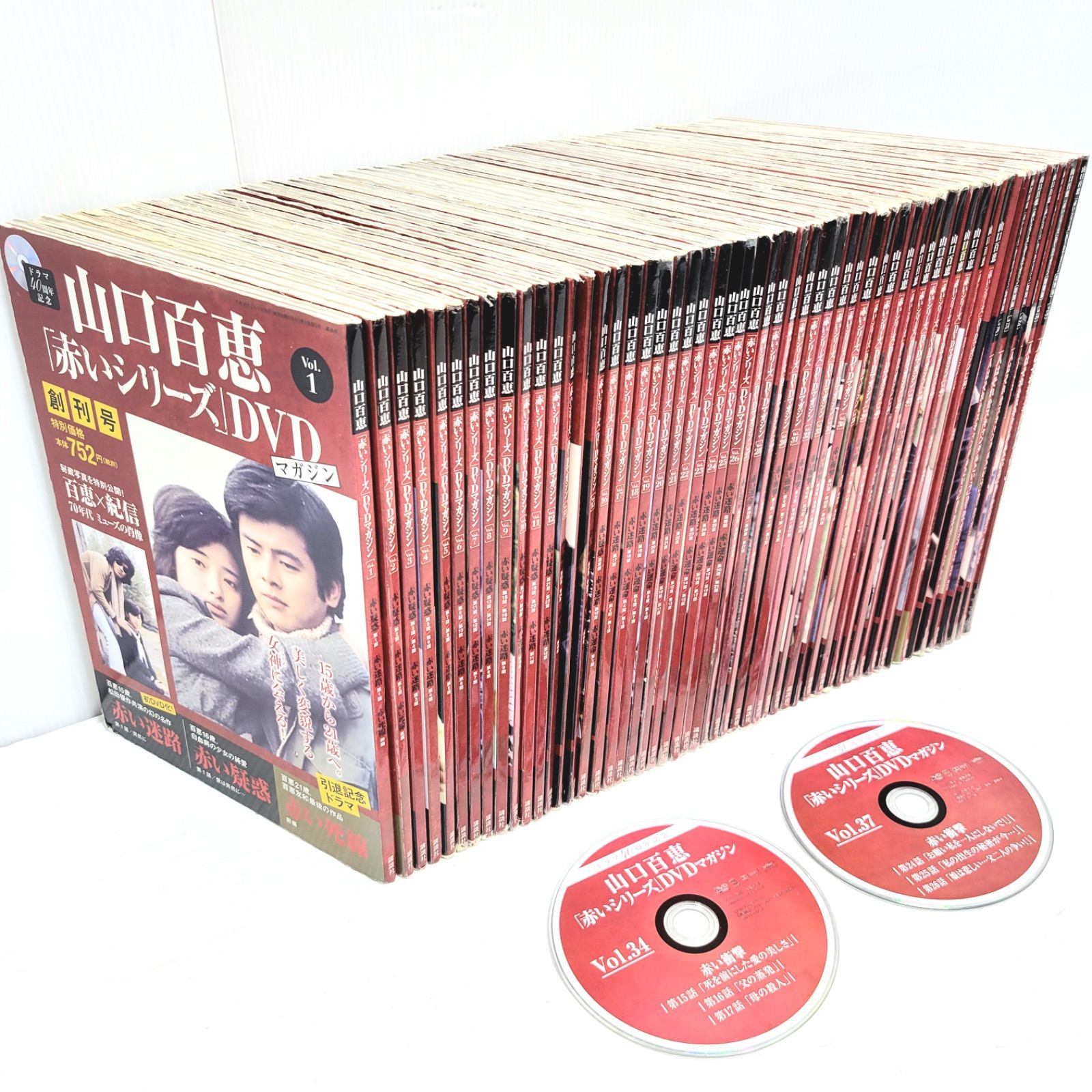 山口百恵 「赤いシリーズ」DVDマガジン 1〜55 (34、37本欠品、13