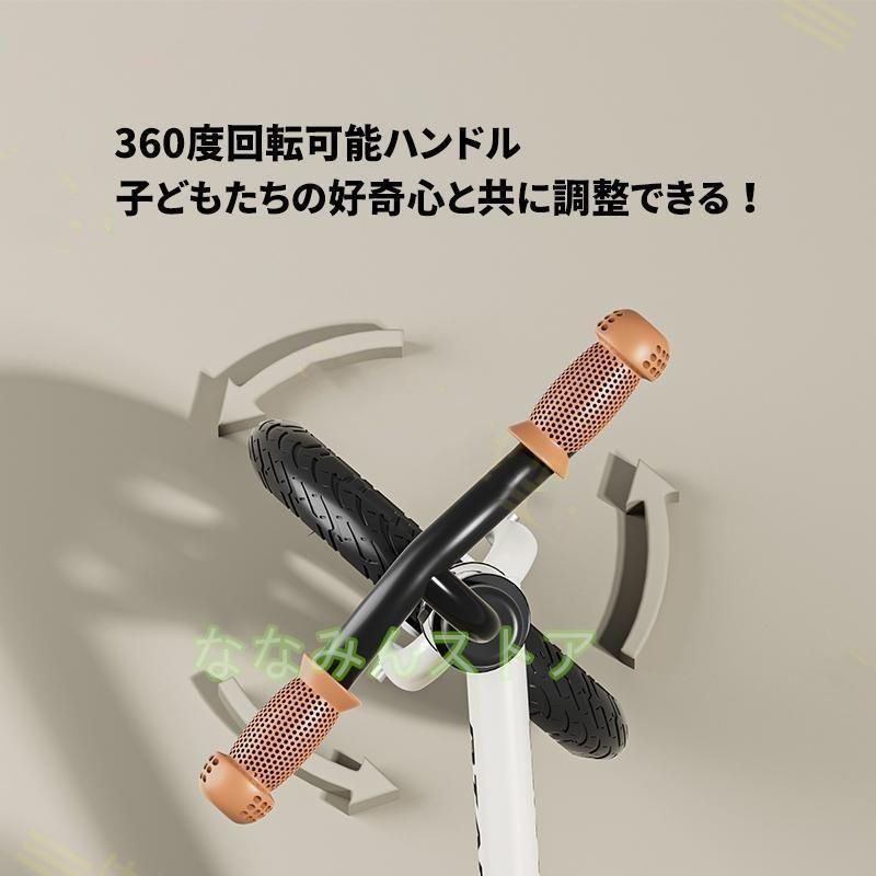 幼児用ペダルなし自転車