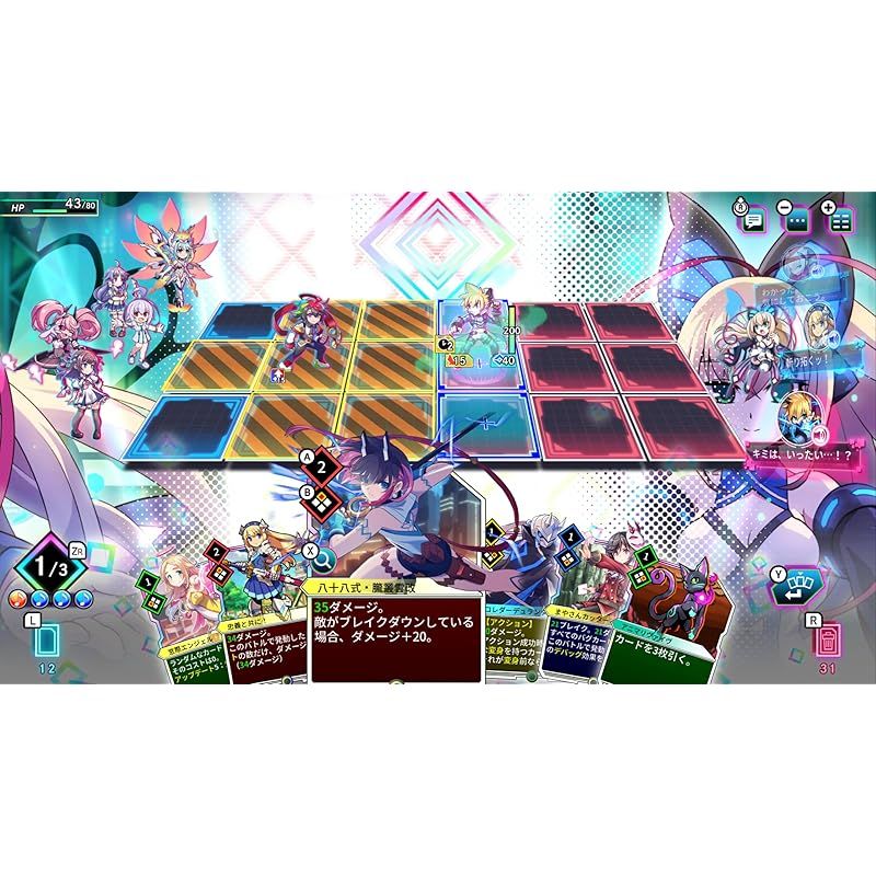カルドアンシェル -Switch 【特典】パッケージ版特典:2D