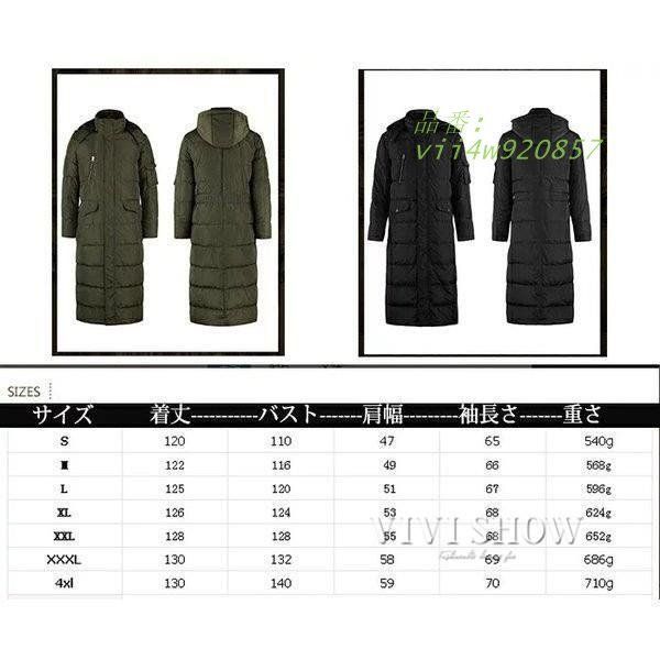 防寒策バッチリ メンズ 通勤 羽毛ジャケット ダウンジャケット 秋冬用 ビジネスメンズ 軽量ロングダウンジャケット ダウンコート男性 vii4w920857