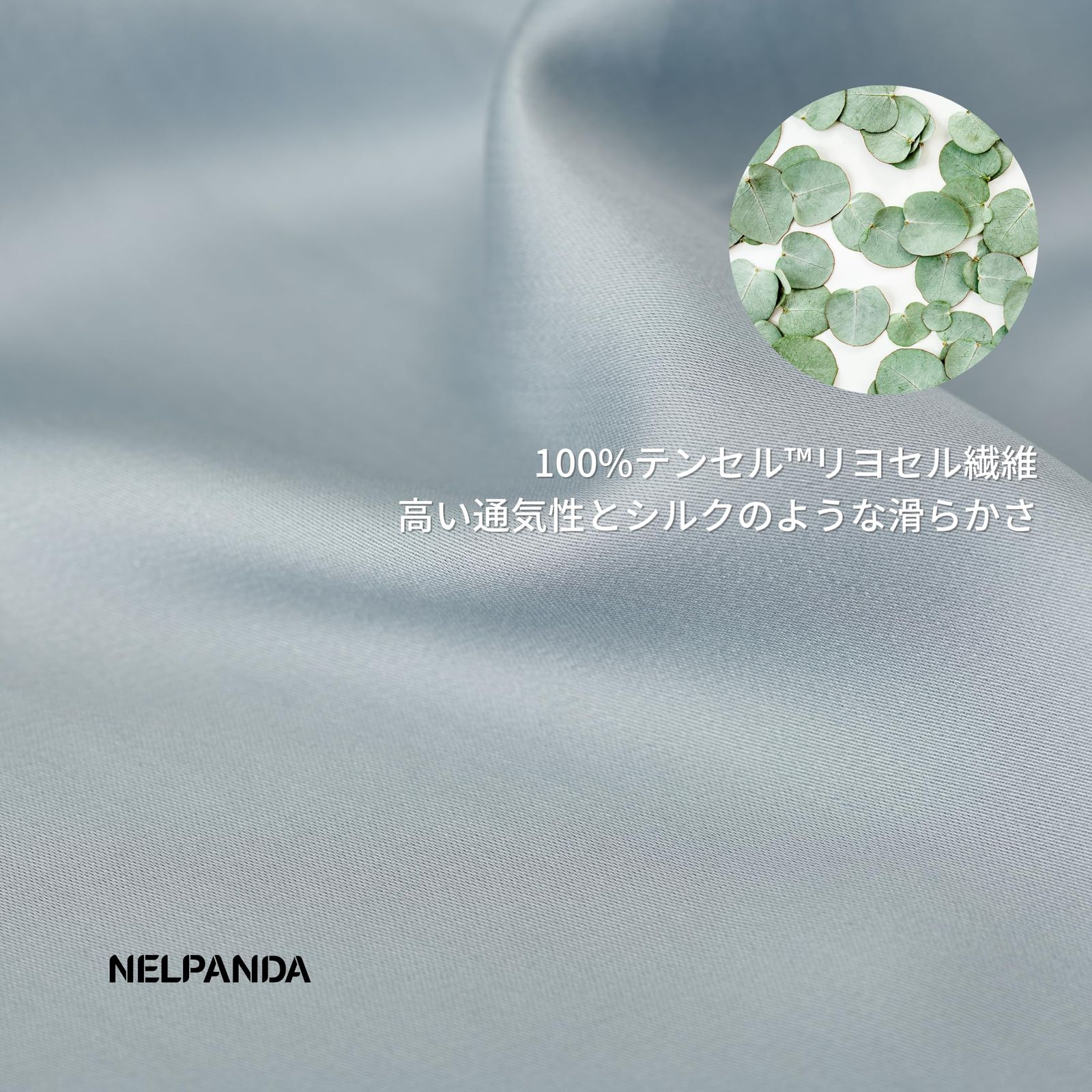 TREEシリーズ 吸水速乾