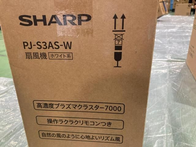 リビング扇