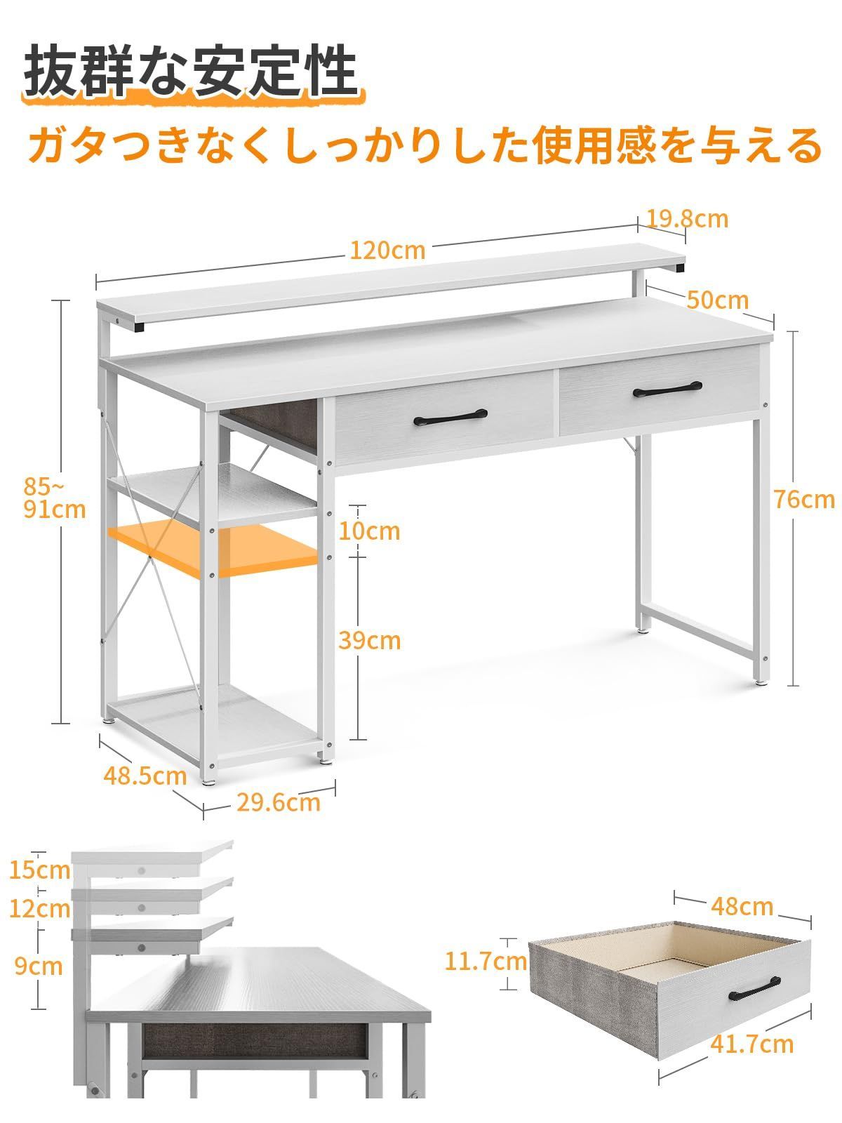 ゲーミングデスク