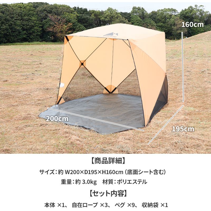 ピクニック 運動会