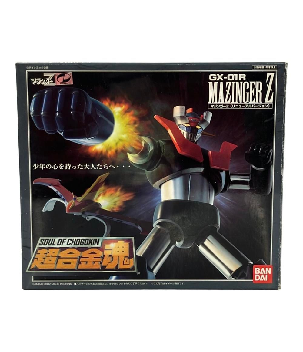 美品 マジンガーZ 超合金魂 フィギュア GX-01R マジンガーZ（リニューアルバージョン） バンダイ