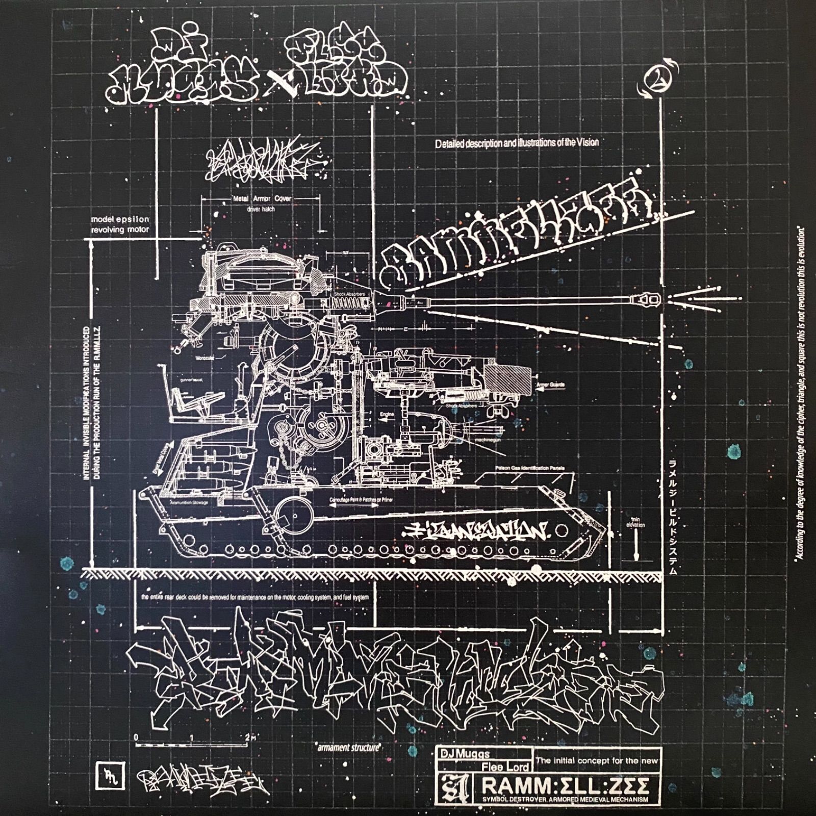 DJ MUGGS X FLEE LORD / RAMMELLZEE 限定レコード
