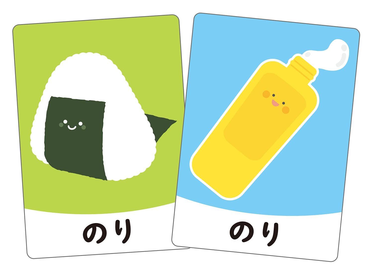 メモリーゲーム