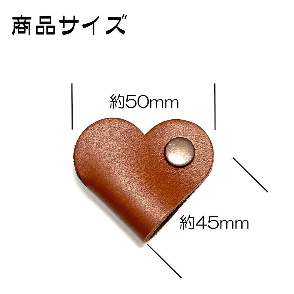 送料無料】ハート型 レザーコードホルダー ケーブルホルダー 送料無料】ハート型 レザーコードホルダー ケーブルホルダー