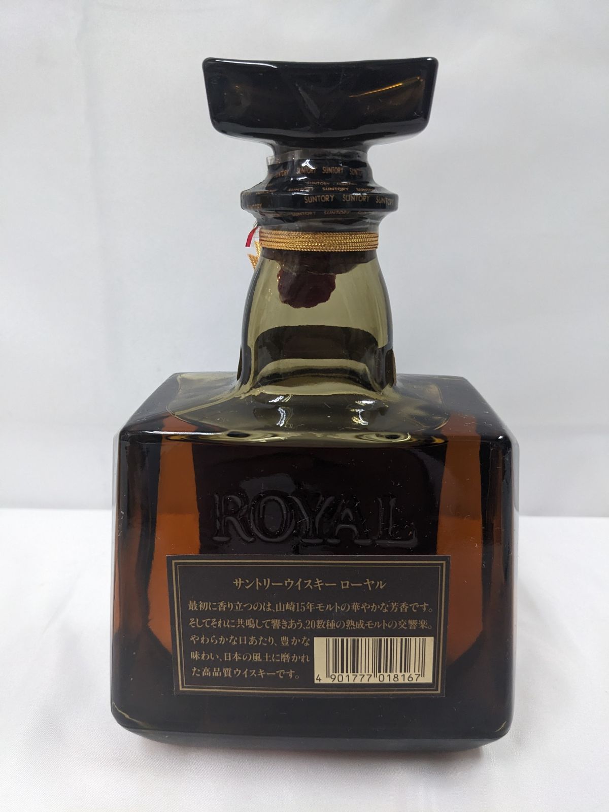 ⭐希少❗サントリー ローヤル 干支ラベル 720ml 申歳 猿⭐ - メルカリ