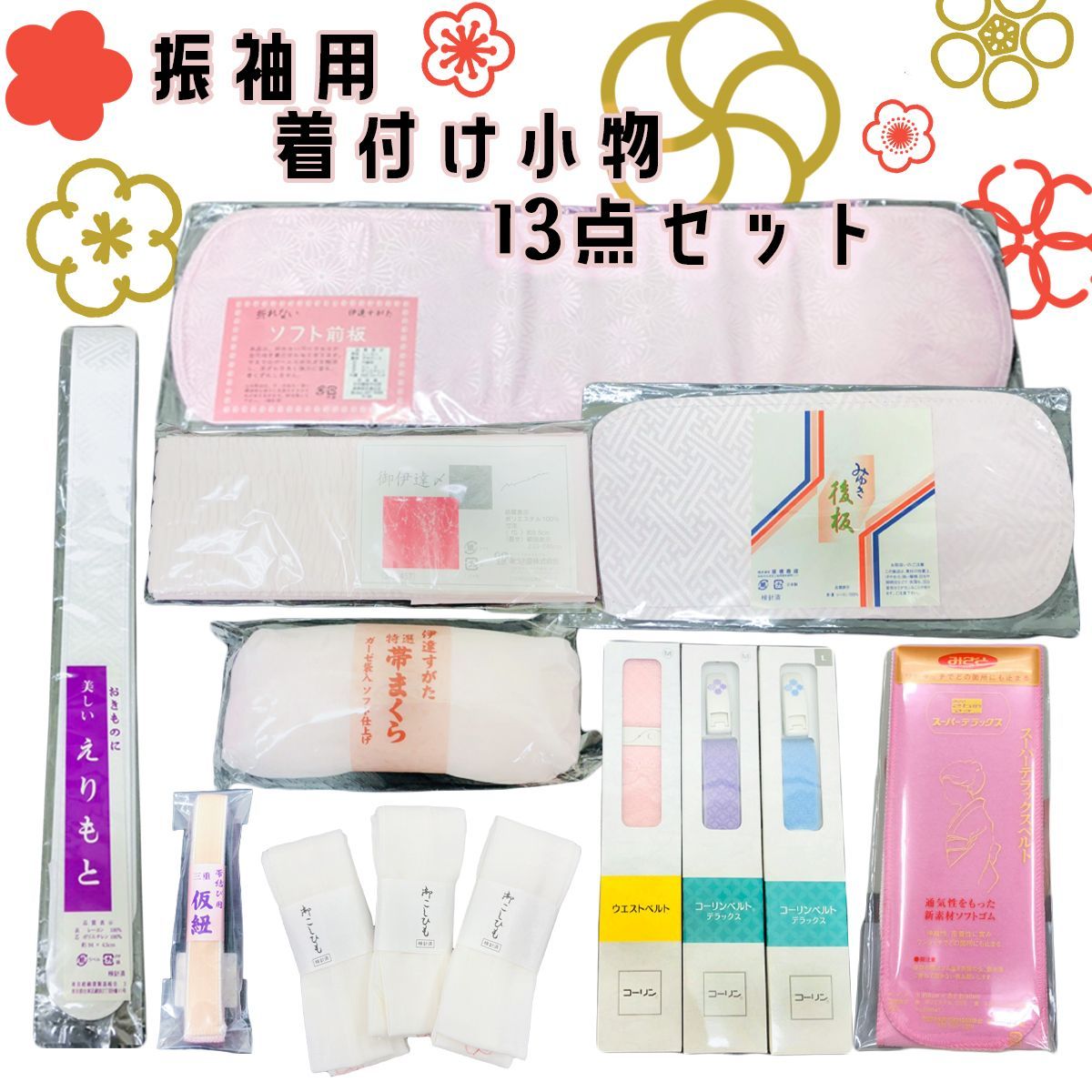 紗(しゃ) 伊達締め 博多織 帯 正絹 浴衣 着物 伊達〆 夏用