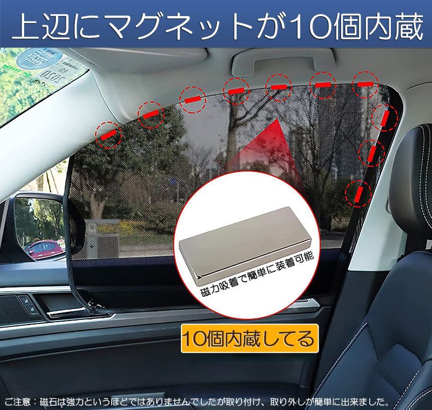 車用サンシェード２枚セット - パーツ