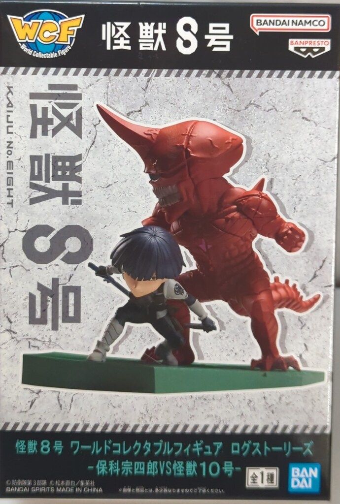 BANDAI SPIRITS ワールドコレクタブルフィギュア ログ