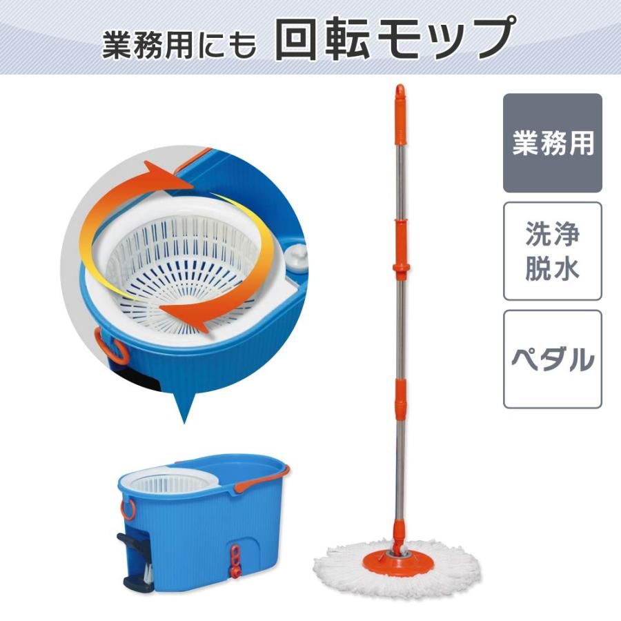 楽々 洗浄