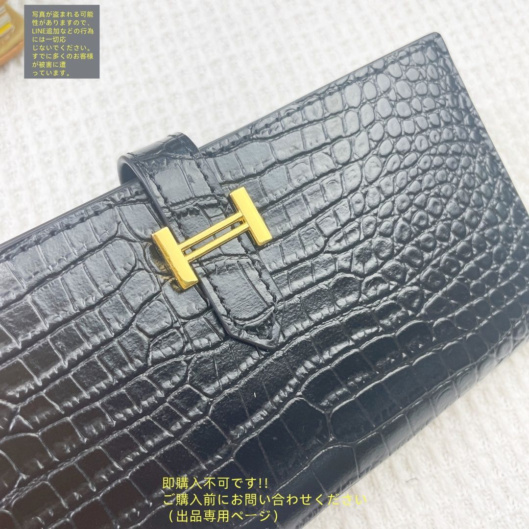 【美品‼️】HERMES 長財布 高級美品 状態良 HERMES エルメス長財布 さいふ ウォレット 長
