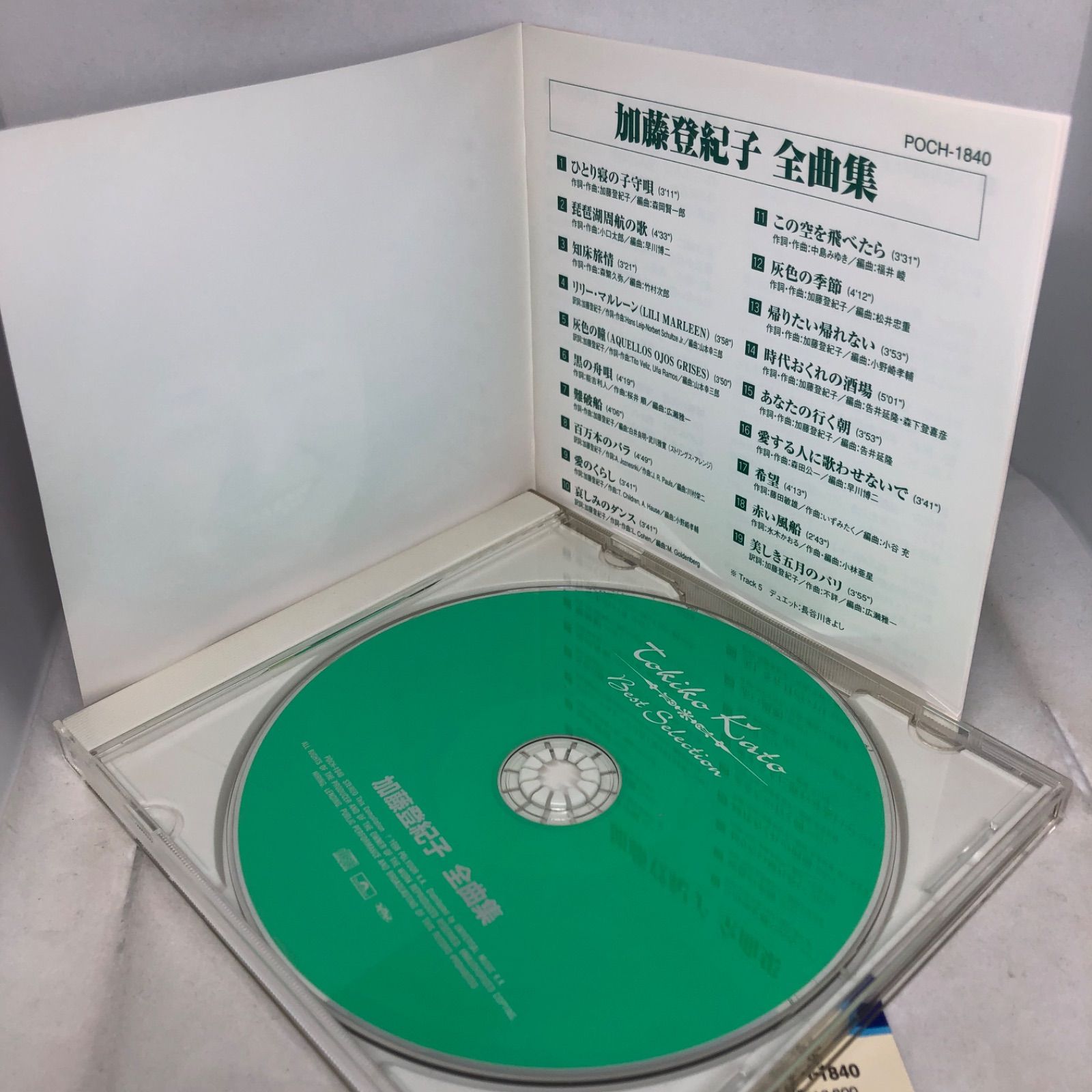 1999 CD+hatsu 完全版BD MUBI x BRAIN DEAD: THE LAST YEAR OF DARKNESS HAT – MUBI SHOP