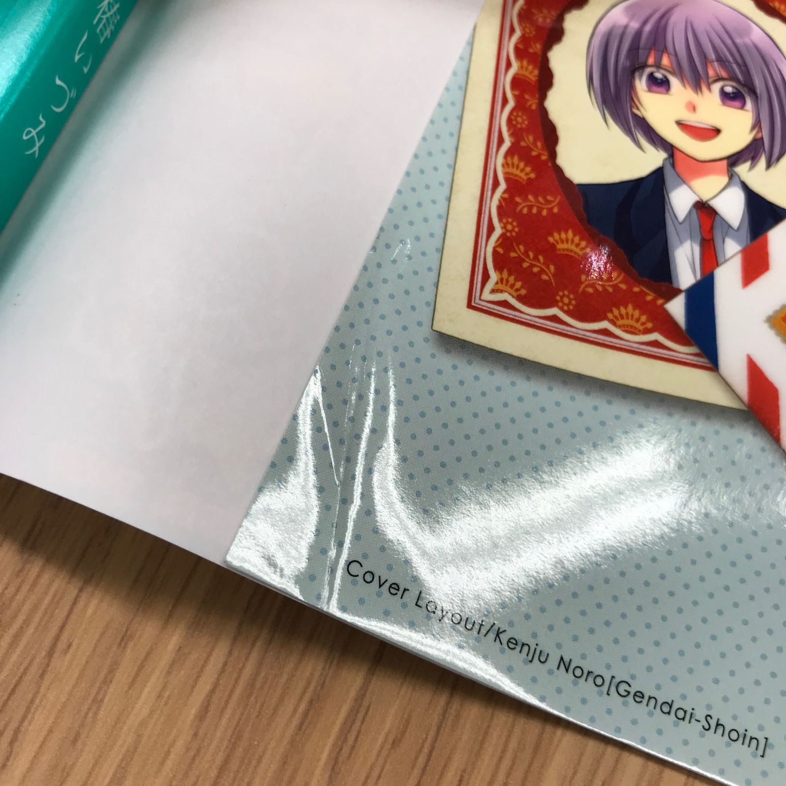 俺様ティーチャー 椿いづみ ミニ色紙コレクション 俺様ティーチャー 27巻 1冊 【初版】/【作者】椿いづみ/GF