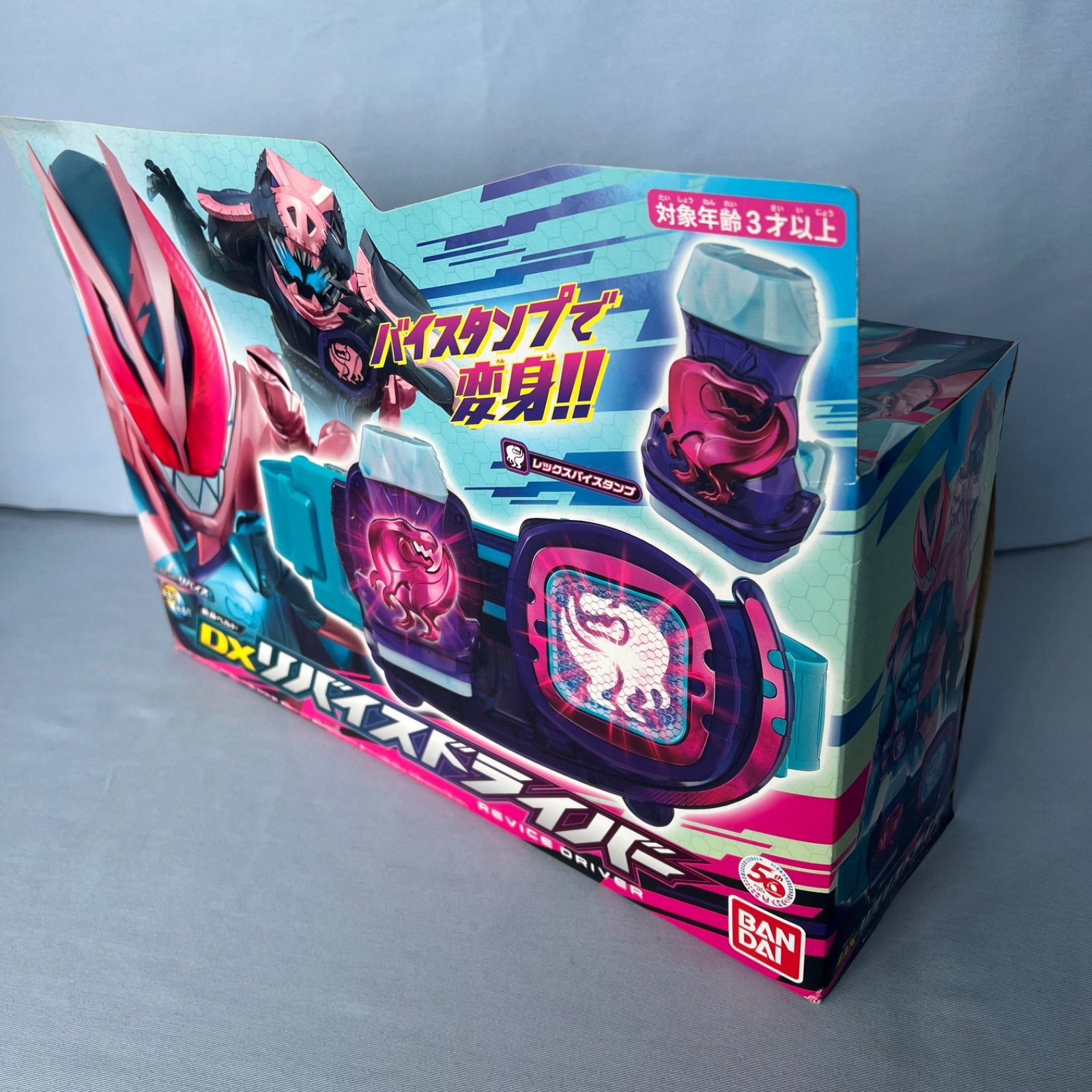 仮面ライダーリバイス『ベルト/武器/バイスタンプおまとめセット】 仮面ライダーリバイス『ベルト/武器/バイスタンプおまとめセット