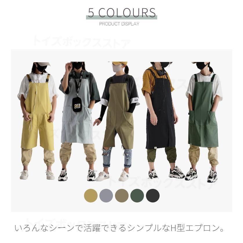 メンズ エプロン前掛け
