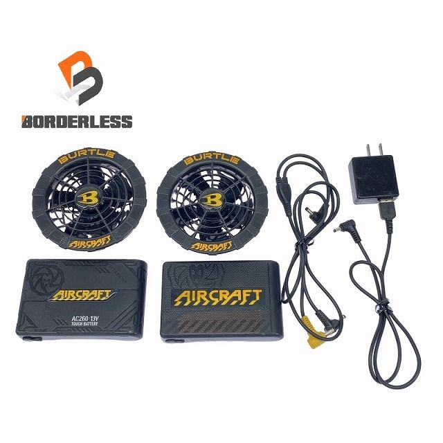 BURTLE AIRCRAFT AC260 13V 空調服用ファンセット 楽天市場】バートル リチウムイオンバッテリー 13V AC260 エアー