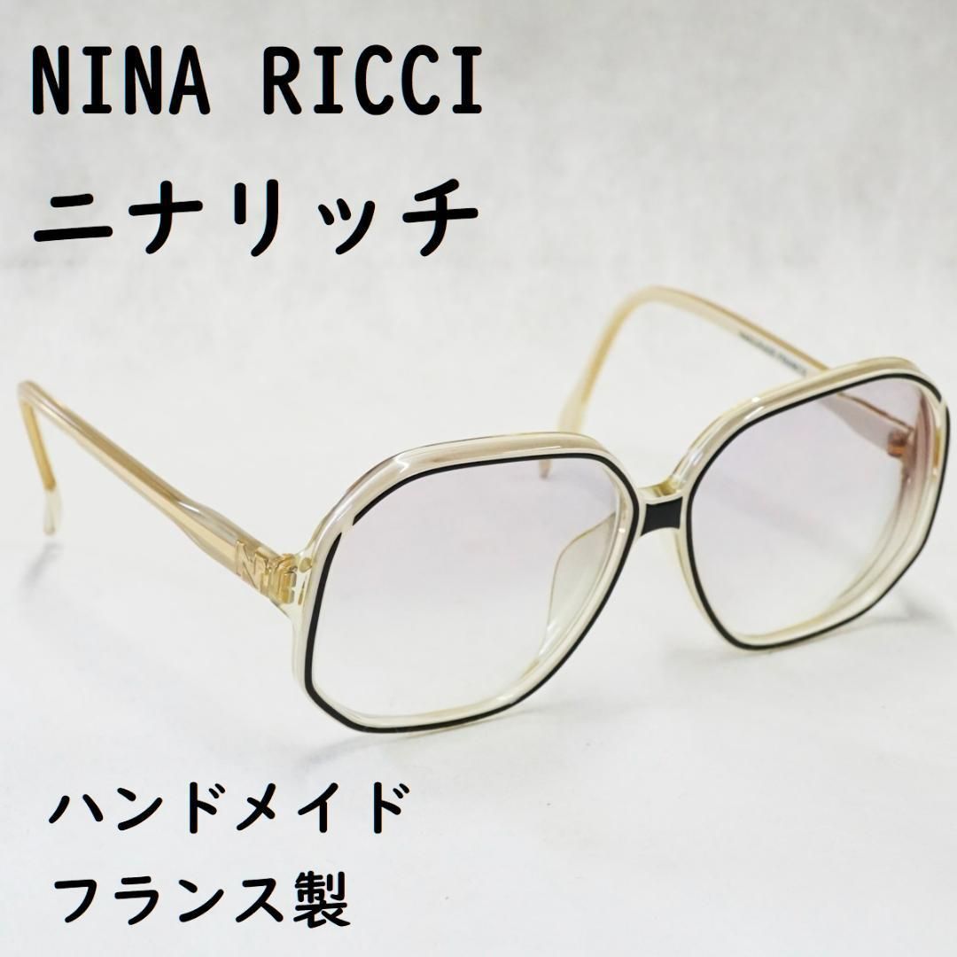 NINA RICCI フランス製 ヴィンテージ サングラス2本セット