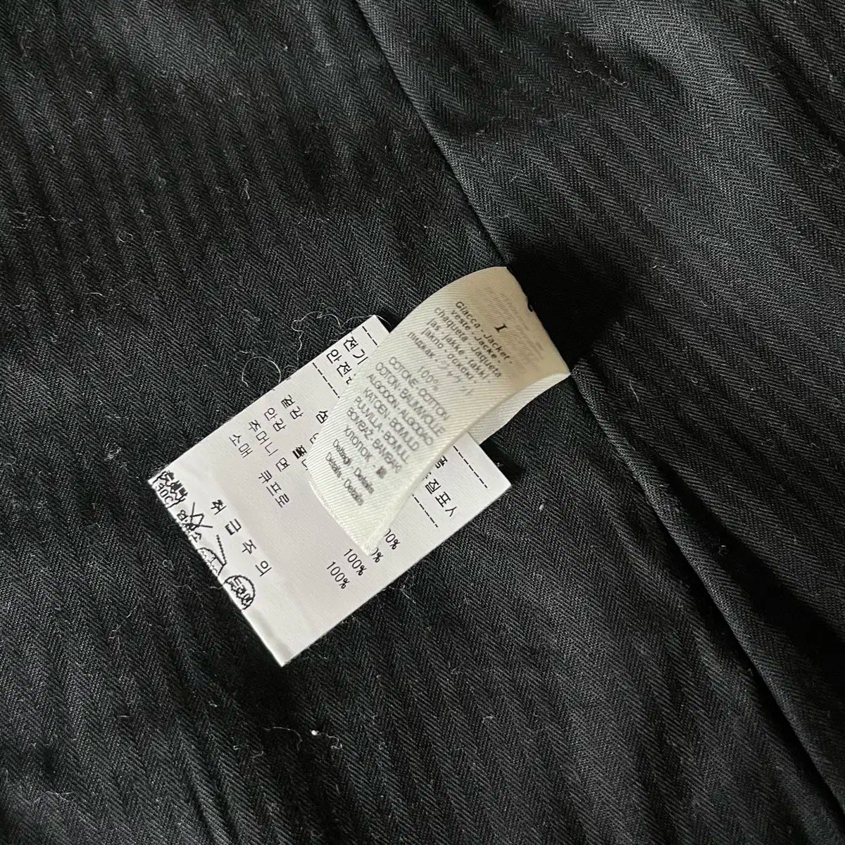 フォルテフォルテ デニム