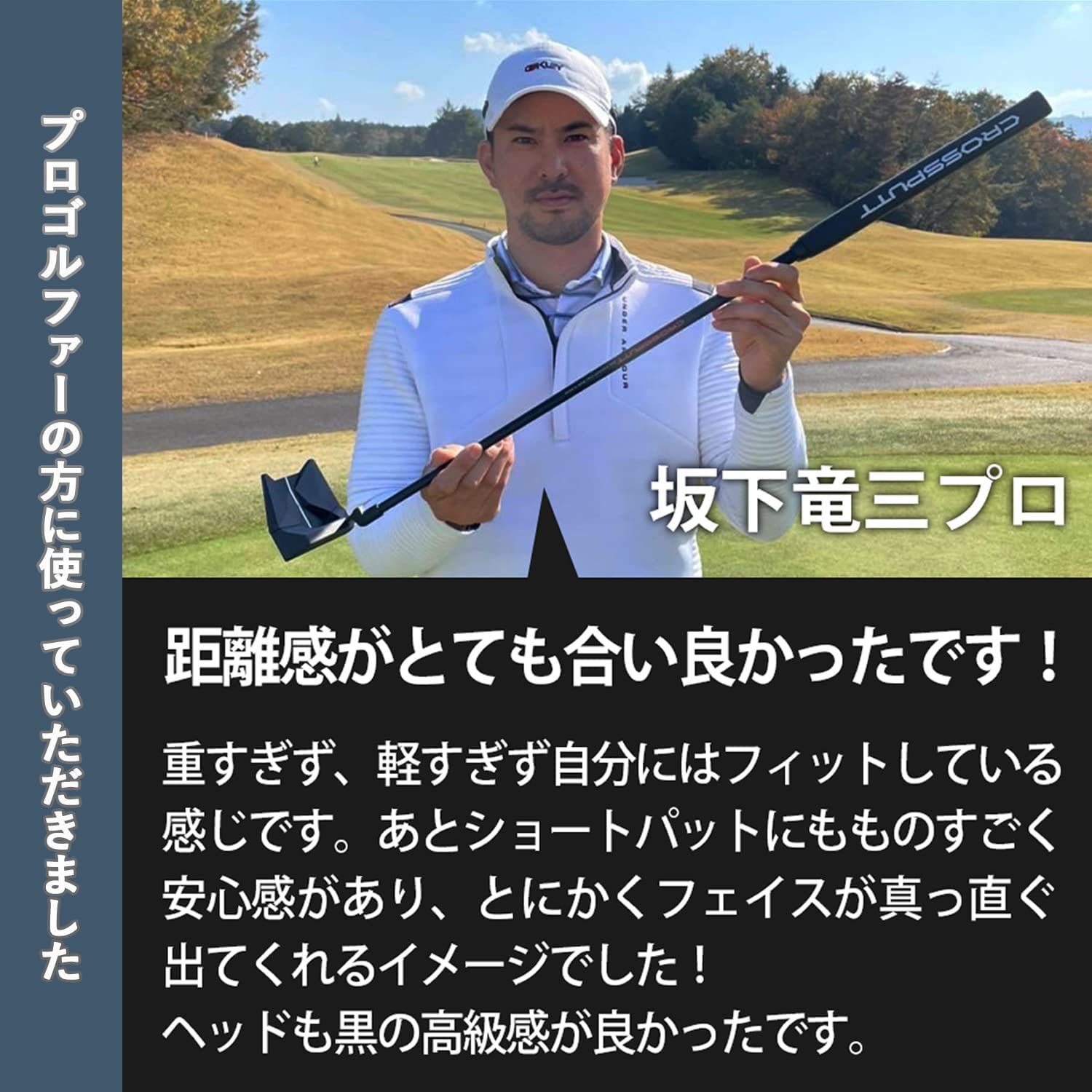 特価セール】(クロスパット) Putter Stealth2.0 CROSSPUTT もう3パットさせない パター ゴルフクラブ マレットタイプ  特許の2本ライン - メルカリ