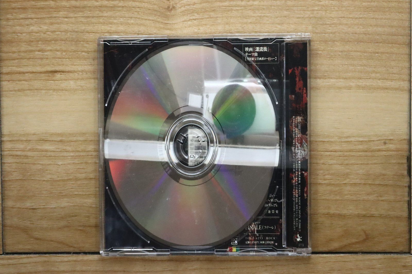 国内盤CD☆サッズ/SADS□ NIGHTMARE 【TOCT4253/4988006170315