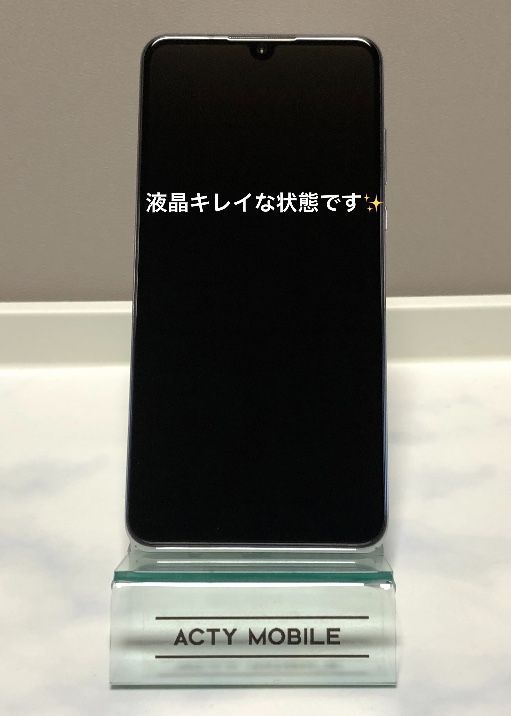 SIMフリー☆ HUAWEI P30 lite 64GB パールホワイト MAR-LX2J - 中古