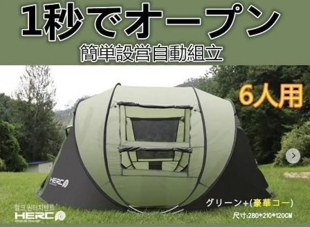 お客様