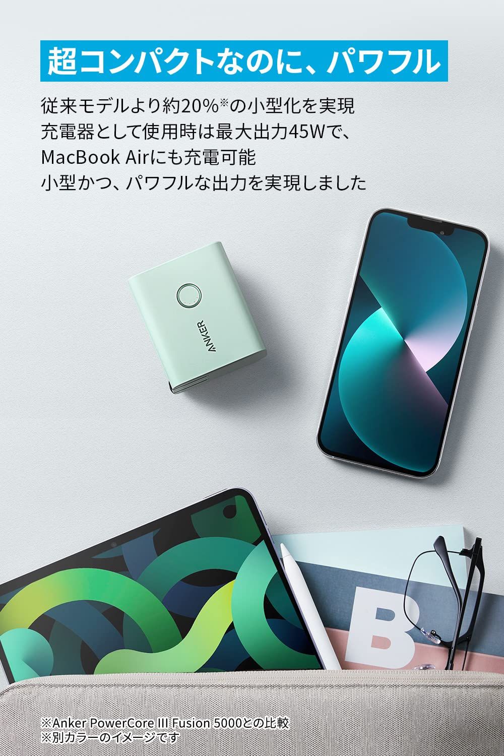 Anker 521 Power Bank (PowerCore Fusion, 45W)を徹底レビュー！実際に使ってわかったメリット・デメリットは？  | マイベスト Anker 521 Power Bank   5000mAh