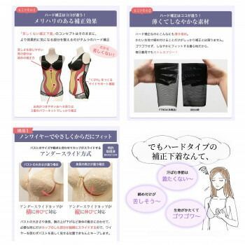 シルキーボディシェイプ ボディスーツ