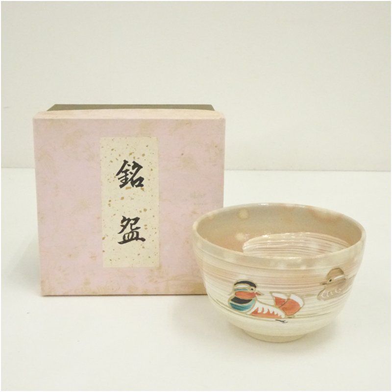 岸本謙仁　刷毛目茶碗　共箱　茶道具　鑑賞陶器　抹茶碗 岸本謙仁 刷毛目茶碗 共箱 茶道具 鑑賞陶器 抹茶碗