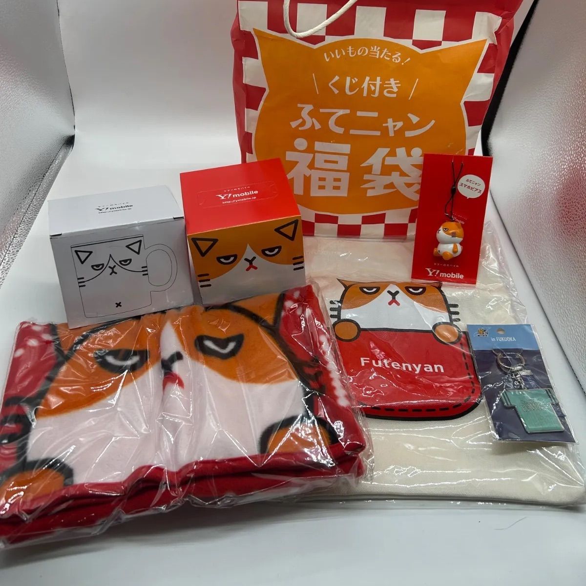 新品未使用 ワイモバイル ふてニャン 福袋 マグカップ ブランケット