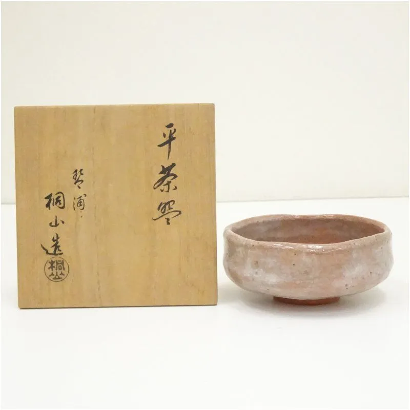 2025年最新】桐山 茶碗の人気アイテム - メルカリ