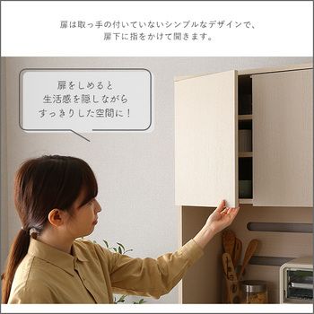 さわやかな木製ごみ箱上ラックスリムタイプ