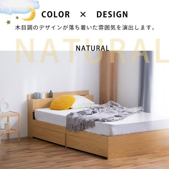 収納付きベッド ローベッド