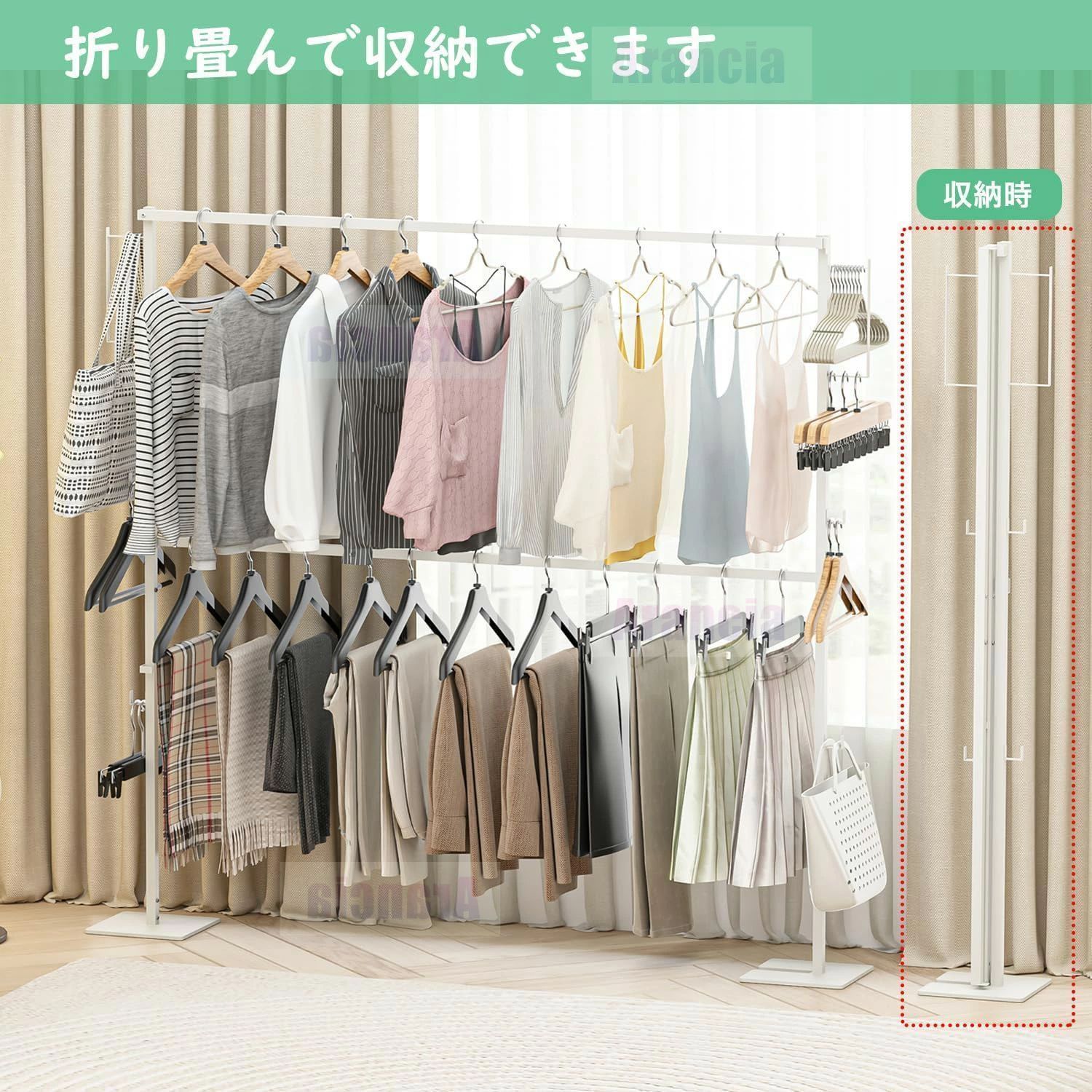 室内 洗濯