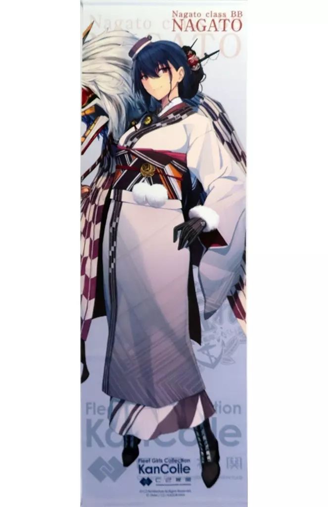 艦これ 長門 新春ライブ 晴着 等身大タペストリー 中古】タペストリー 長門 晴着mode 「艦これ」公式 限定等身大