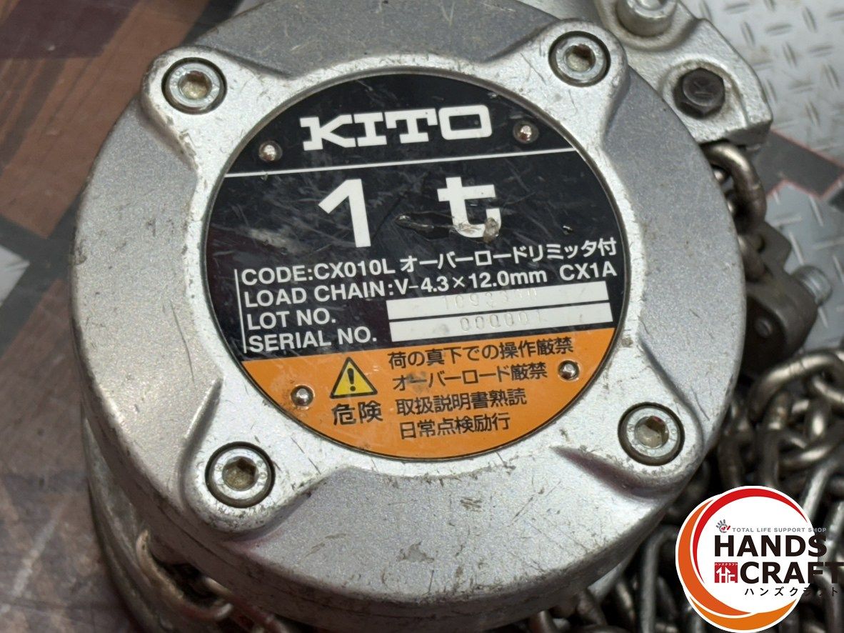 CX010Ｌ