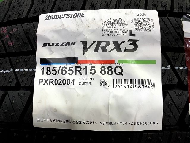 ブリザックVRX3 185