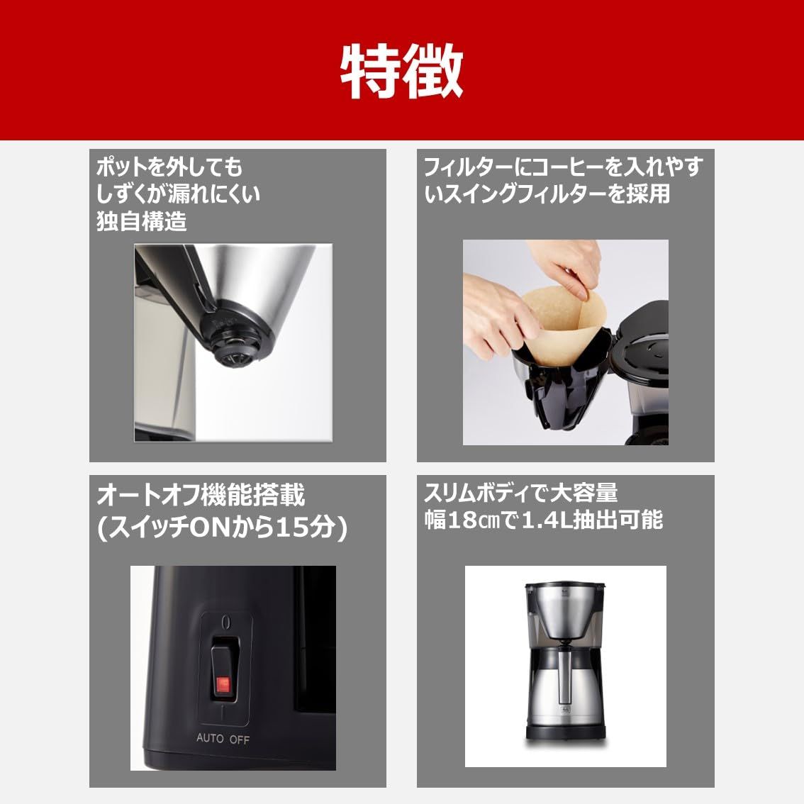 メリタ Melitta コーヒーメーカー イージー トップ サーモ 大容量10杯用 ステンレス製二重構造ポット アイスコーヒー WWW_KANDAIZUMI_COM