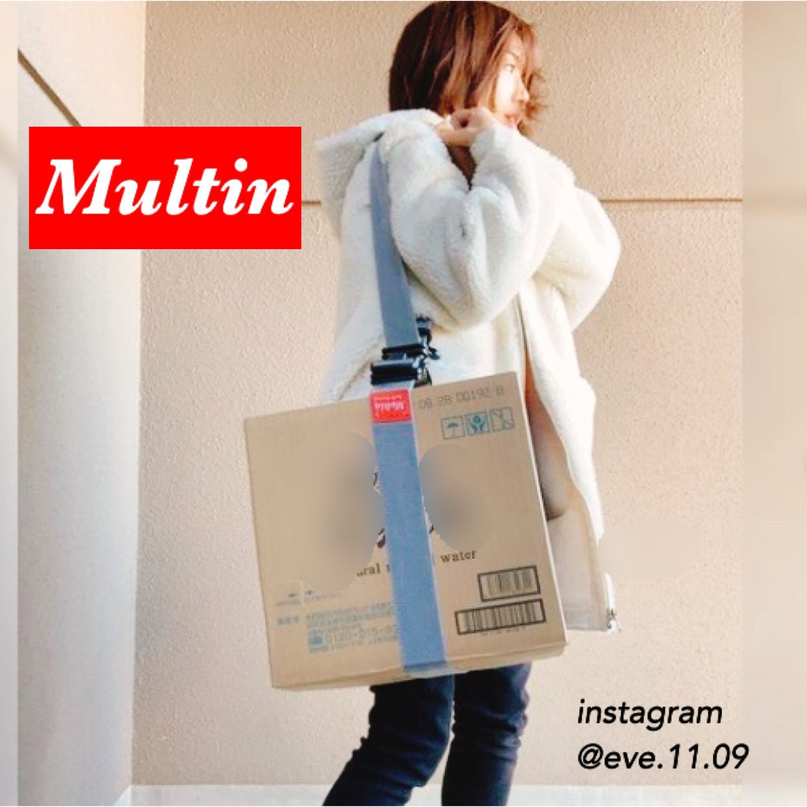 インバウンドにつかってほしい！　多目的ベルト『Multin』