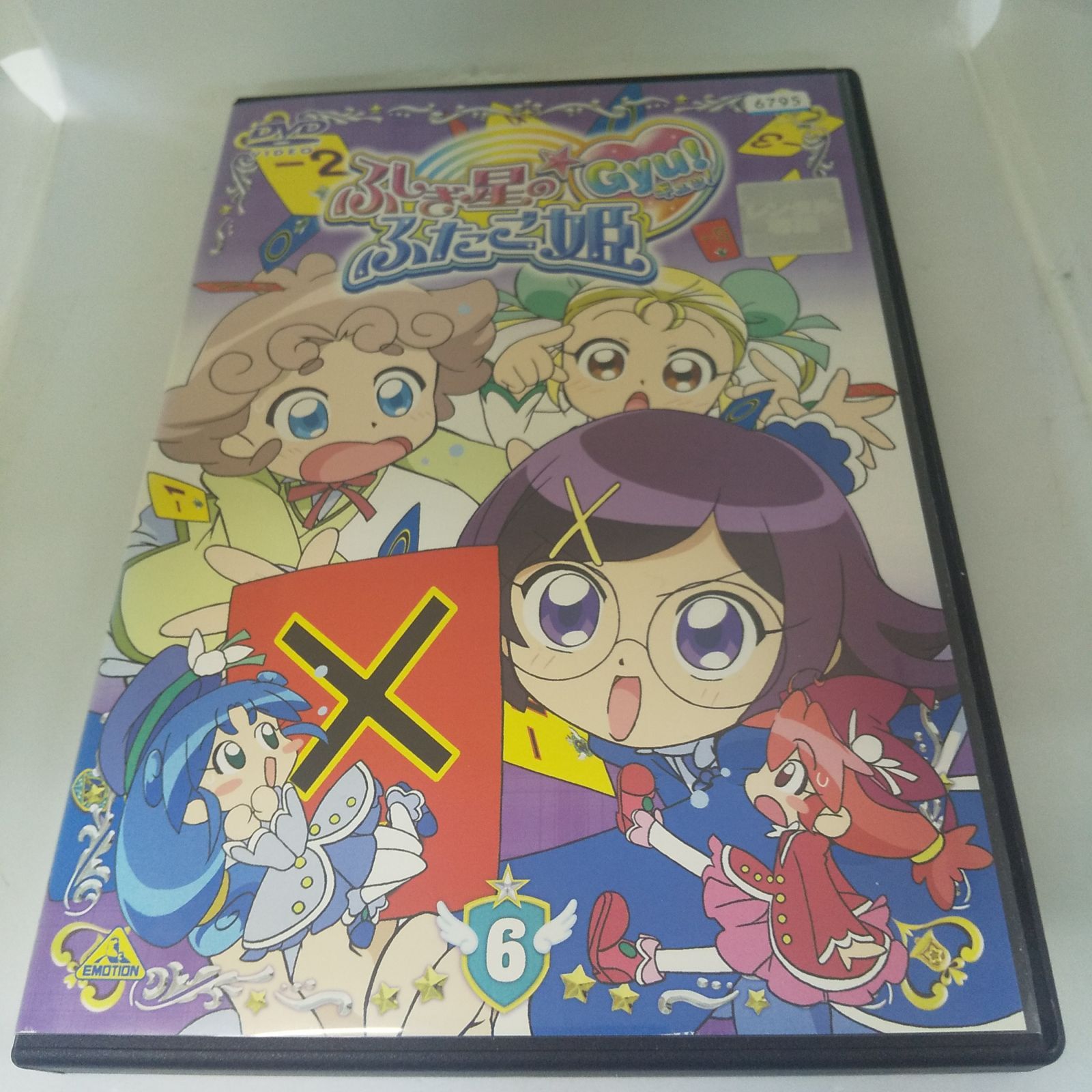 ふしぎ星のふたご姫 Gyu！(ギュッ！) 6 レンタル専用 中古 DVD