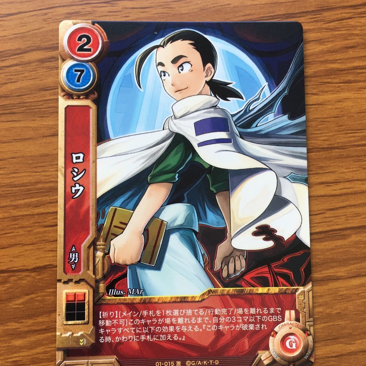 ん 2 グレンラガン カード ロシウ 8 - メルカリ