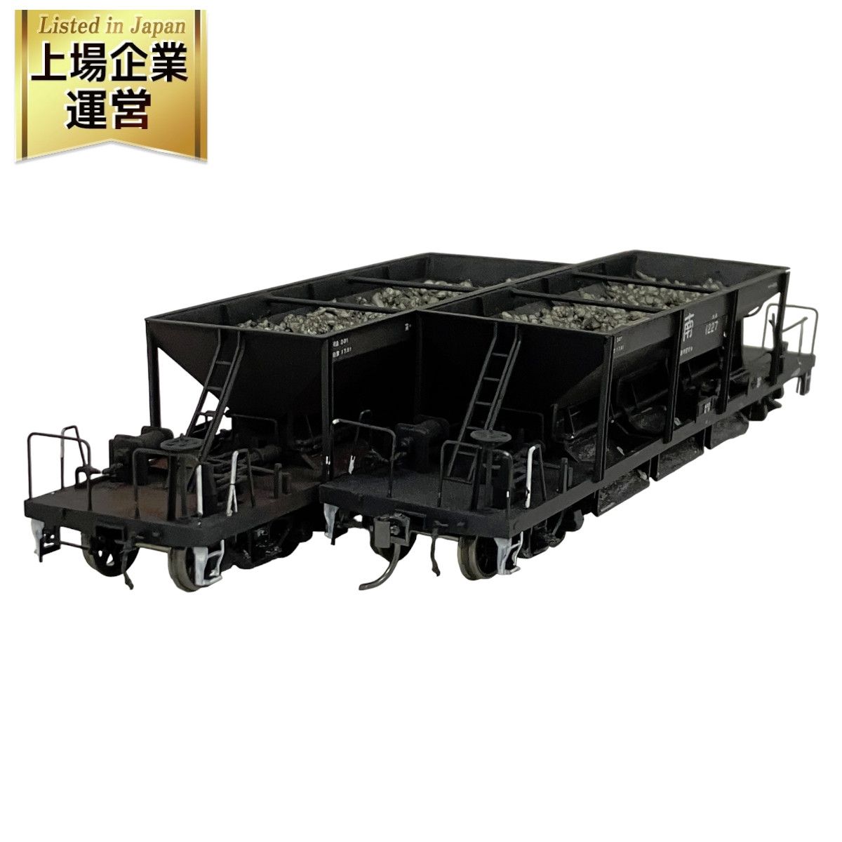 TOMIX HO-704 ホキ800 鉄道模型 国鉄貨車 2両セット HOゲージ