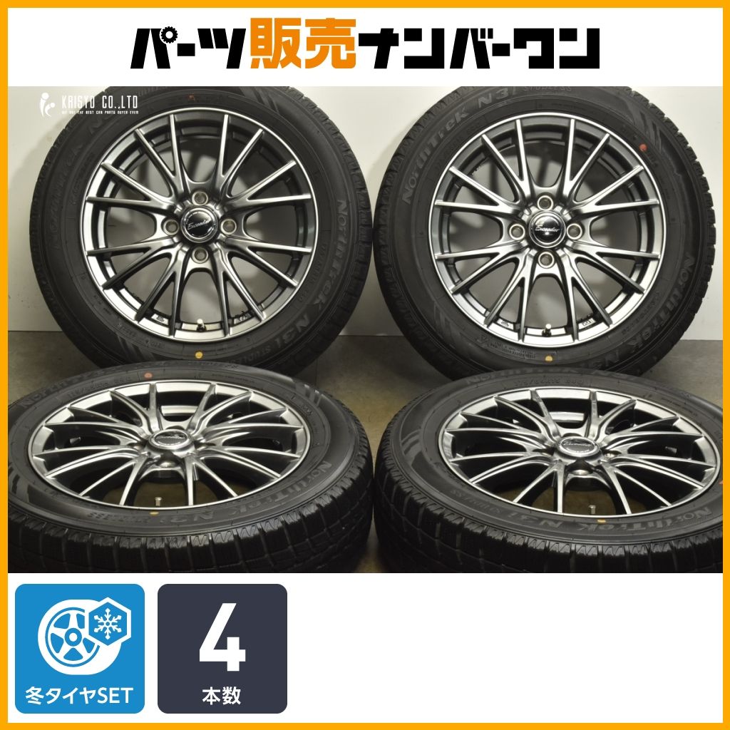 【1円スタート 送料無料】アクア スイフト等に エクシーダー 15in 5.5J +48 ブリザック VRX 175/65R15 ヴィッツ フィット ノート デミオ 交換用にエクシーダー 15in 5.5J +45 PCD100 ノーストレック N3i 175