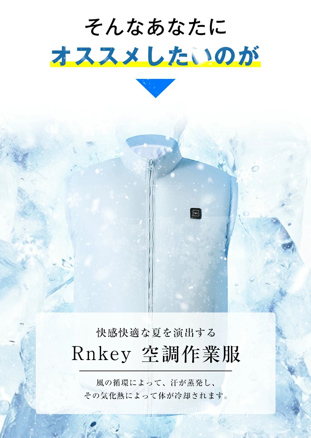 三段階風量