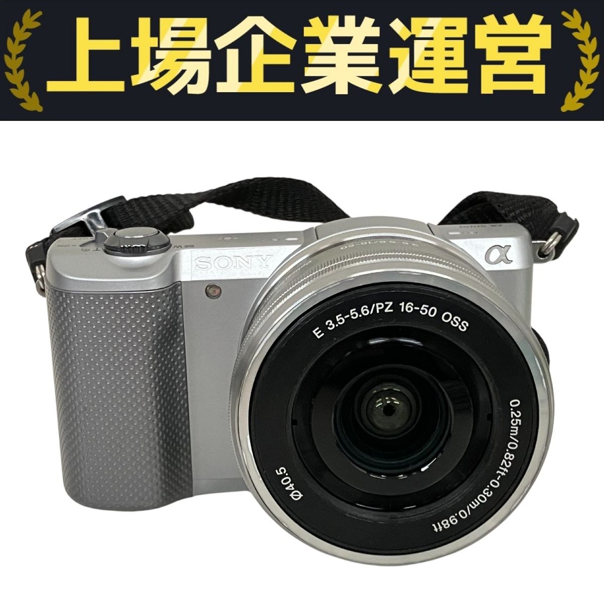 SONY α5000 SELP1650 セット SONY α5000 SELP1650 E PZ 16-50mm F3.5-5.6 OSS パワーズーム