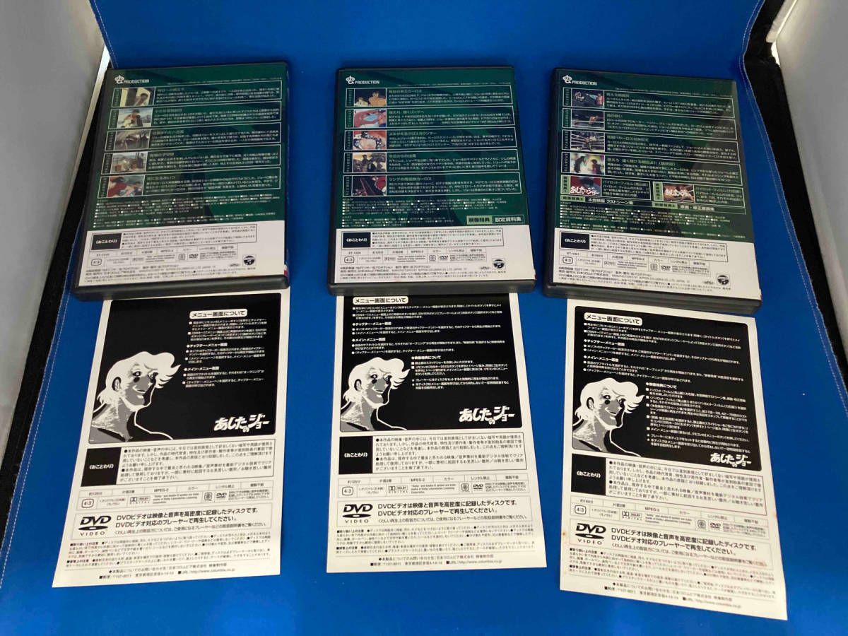 【新品未開封】あしたのジョー DVD-BOX全3セット〈初回限定生産〉 DVD-BOX】［全3巻セット］あしたのジョー《初回限定生産》 - メルカリ