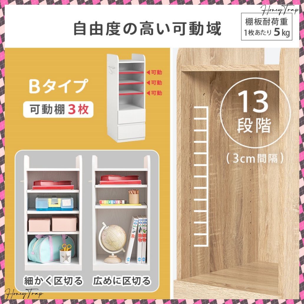 RCC-1640 収納家具ラック